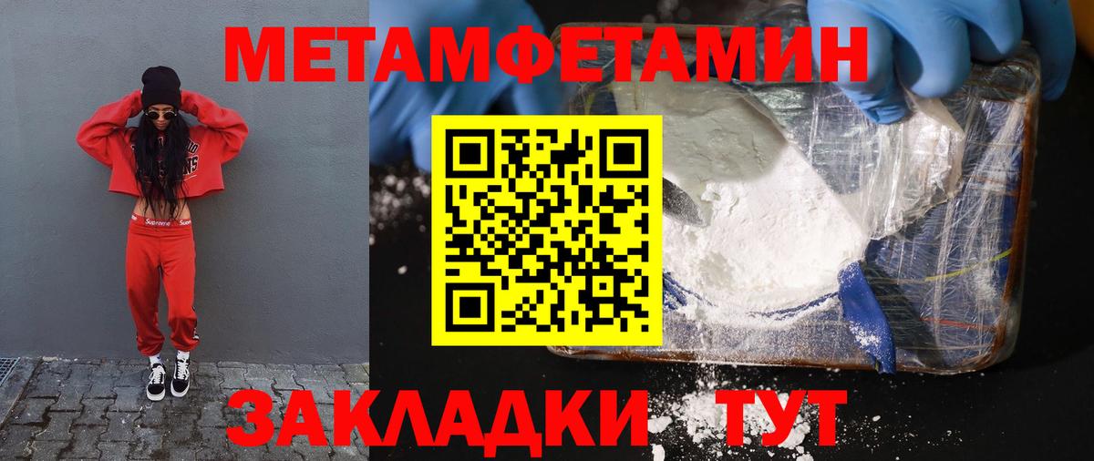 Чехов  Amphetamine  Вход с VPN  АМФЕТАМИН Premium  Амфетамин 
