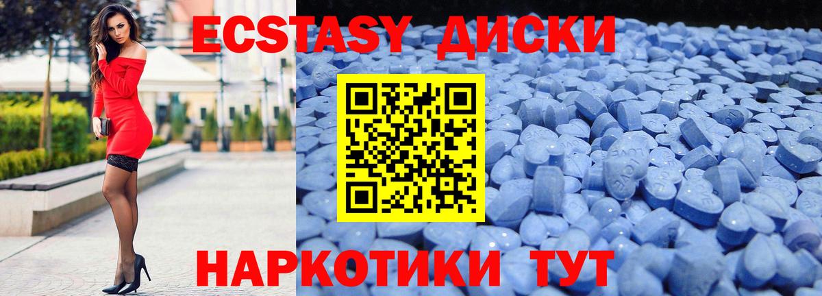 Ecstasy 99% Чехов