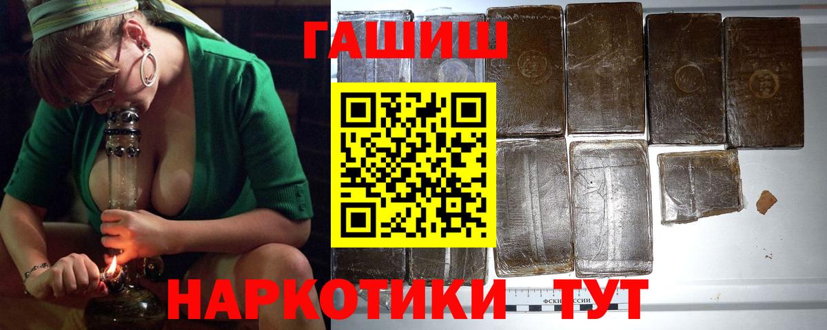 Гашиш гарик Чехов
