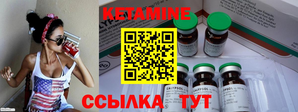 Кетамин VHQ  дарк нет состав  Вход с VPN  MEGA как войти  Чехов  КЕТАМИН VHQ 
