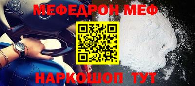 MDMA Красноармейск