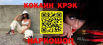 бутик Кумертау
