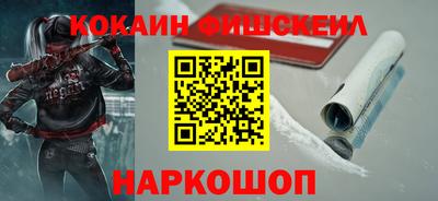 бутик Кумертау