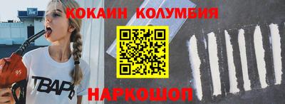 наркотики Кулебаки