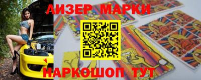 наркотики Кулебаки