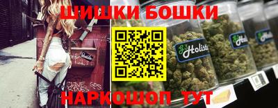 бутик Кумертау