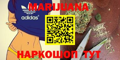 бутик Кумертау