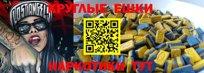 наркотики Кулебаки