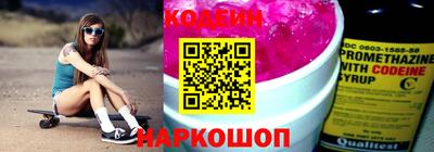 бутик Кумертау