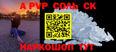 бутик Кумертау