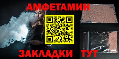 бутик Кумертау