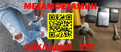 бутик Кумертау