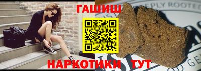 наркотики Кулебаки