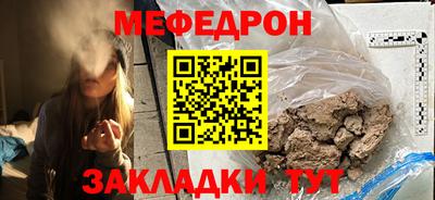 наркотики Кулебаки