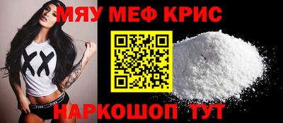 бутик Кумертау
