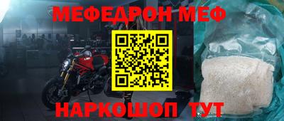 бутик Кумертау