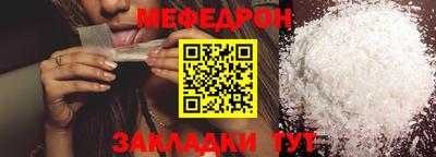 бутик Кумертау