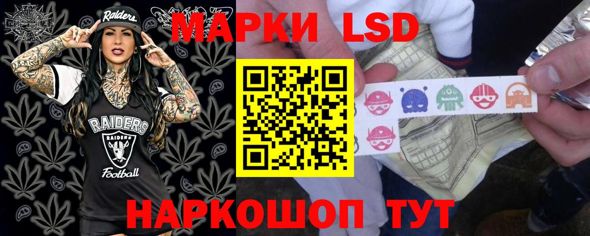 LSD-25 экстази кислота  Лсд 25 экстази  Чехов  Вход с VPN 