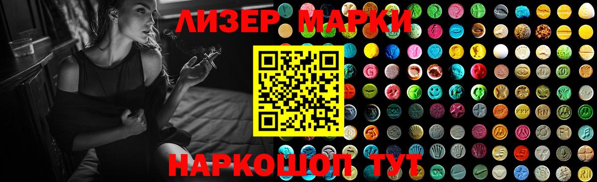 Каннабис  КОКАИН  Вход с VPN  АМФ кристаллы  Чехов  Кодеин  Меф   Гашиш 