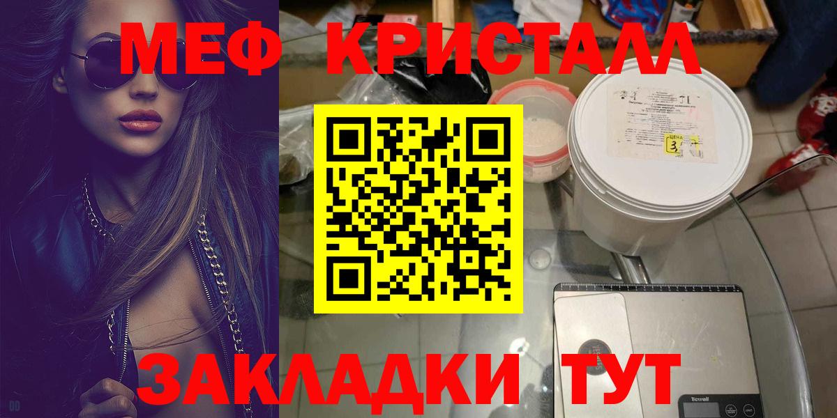 Меф  Чехов