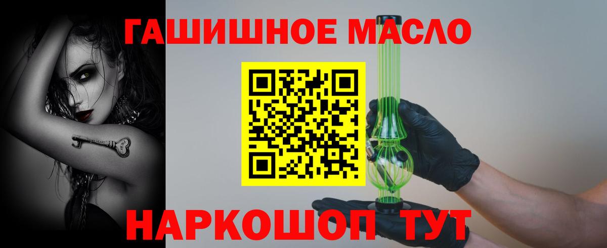 Гашиш Чехов