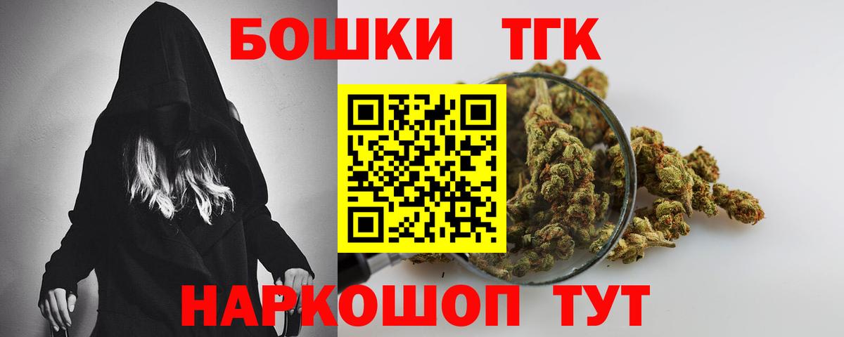 Марихуана LSD WEED  Конопля индика  Вход с VPN  Шишки марихуана ГИДРОПОН  Чехов 