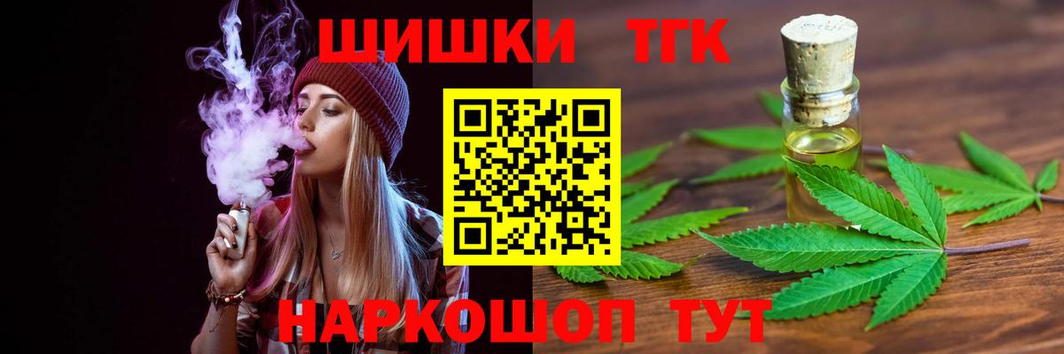 Канабис Amnesia Чехов